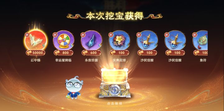 谁两把就挖出来我不说[表情_微笑]截图