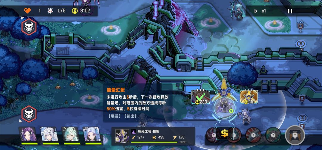 想问下这个花塔强在哪里? 2