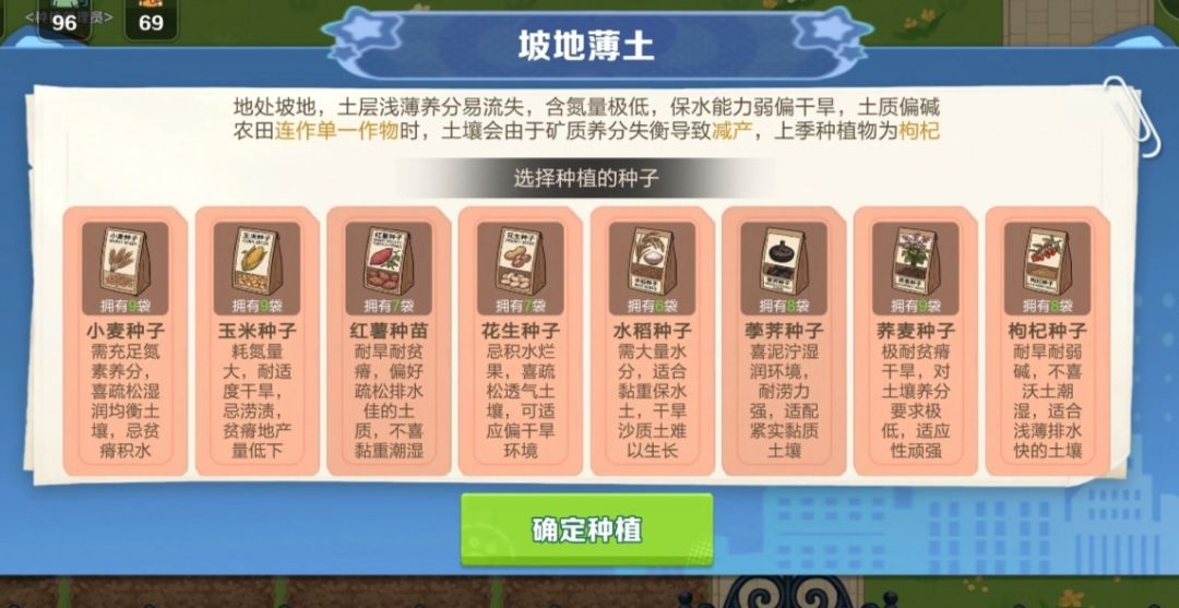 新手保姆级最全通关攻略(下) 2