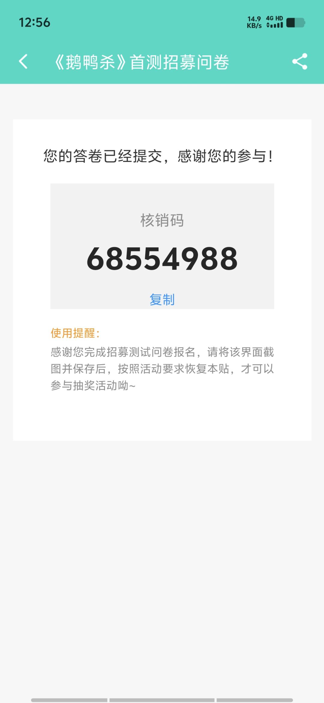 专业推理玩家 1