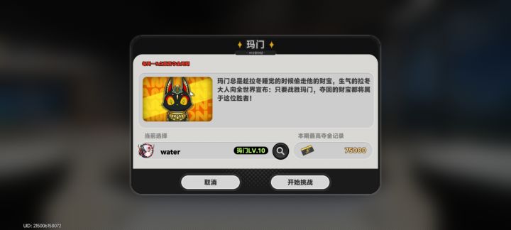来点好友,玩了好久没加过好友截图