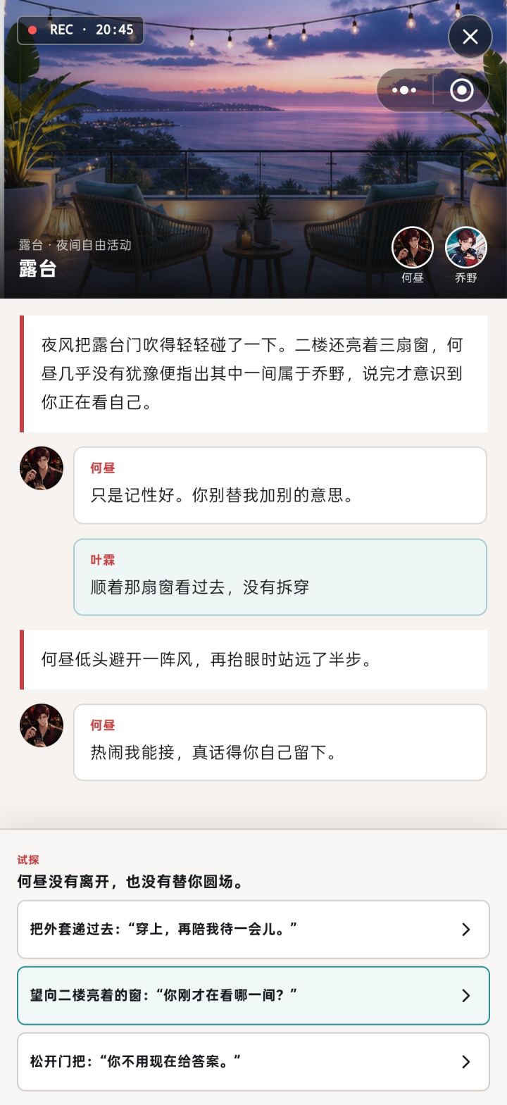 满心欢喜进来,莫名其妙出去…😅只有ai能懂的语言系统….属于是拉完了截图