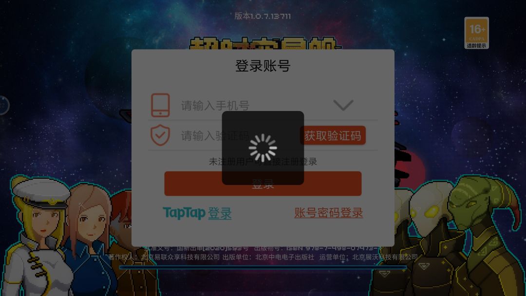 动态图片 1