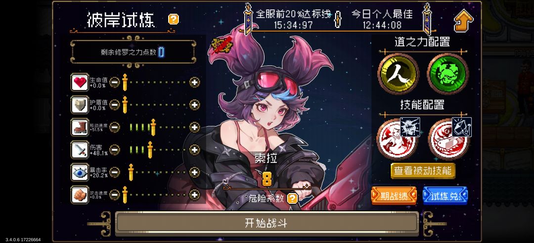 两件事都不错,就不分两个帖说了 3
