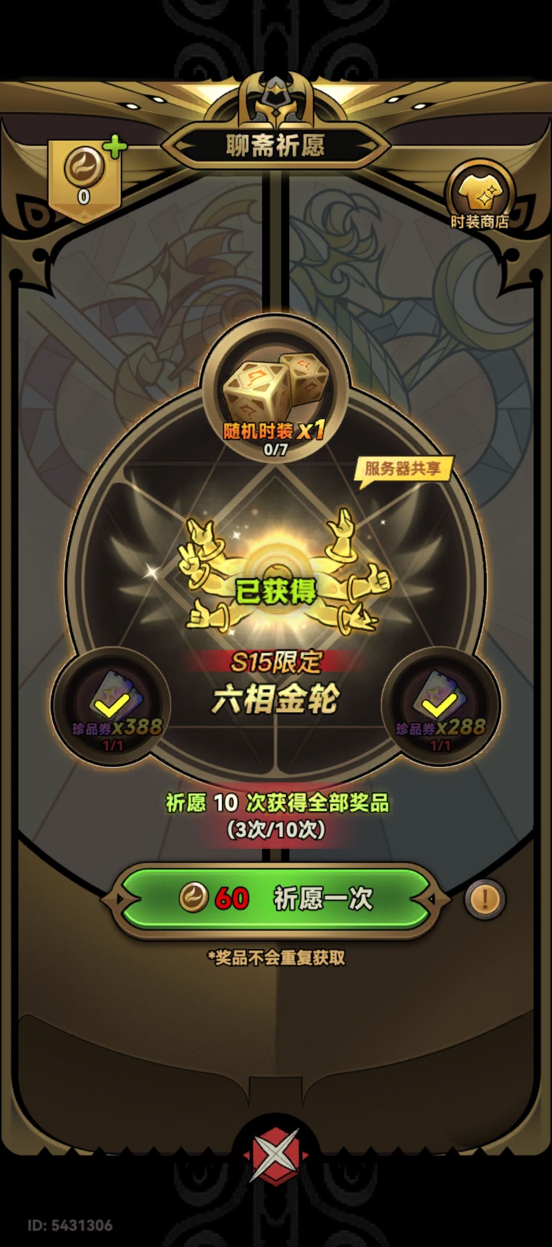 人到中年欧了一次 1