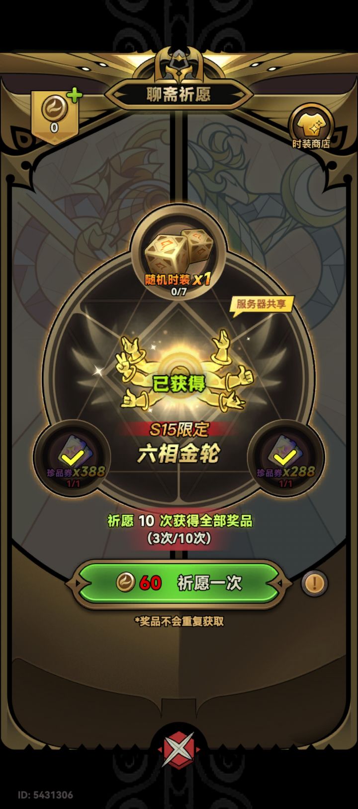 人到中年欧了一次截图