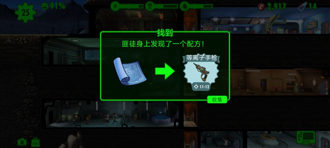 前期的土匪都能给这玩意吗 1