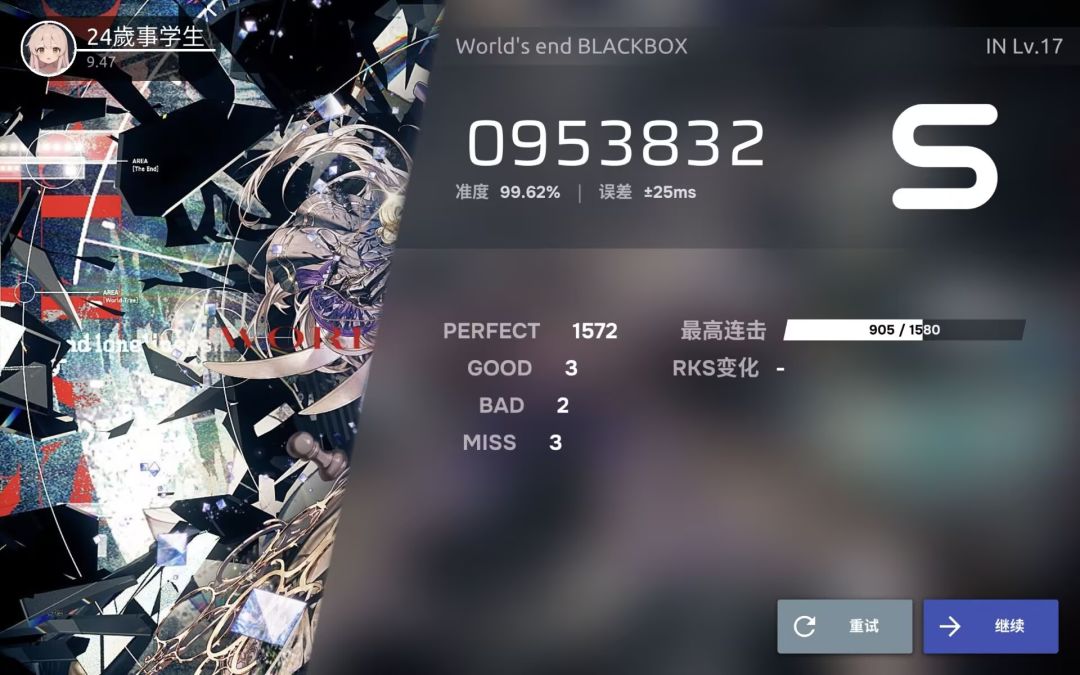 济南双指谱，我不懂得手法截图