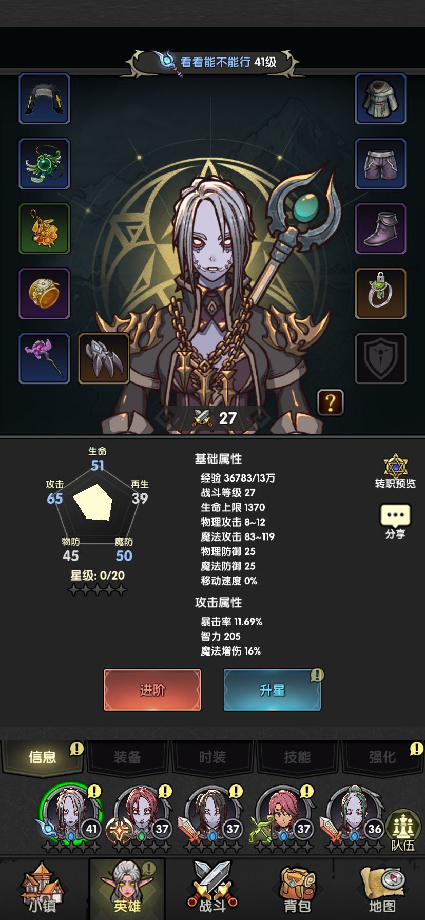 求助各位大佬,怎么抽到高品质英雄 1