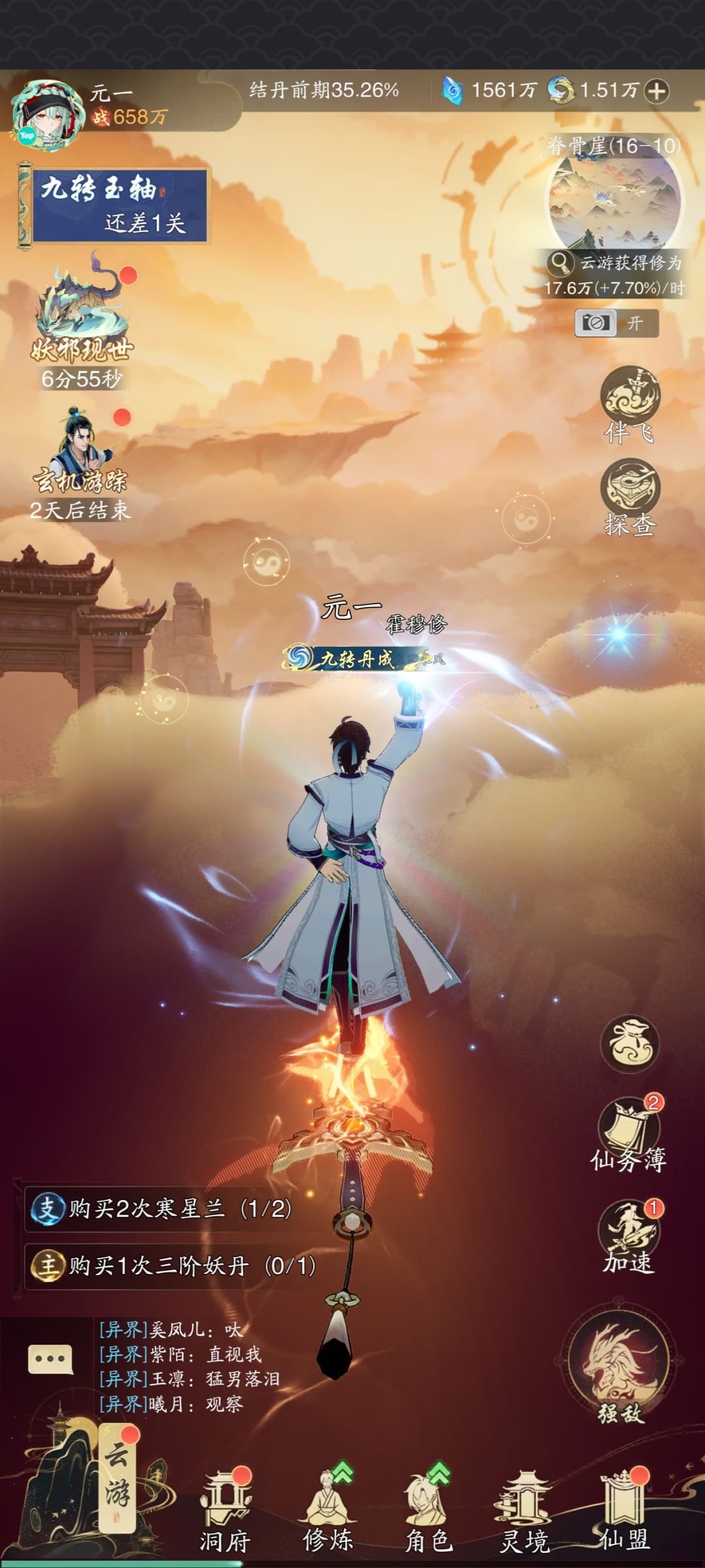 能不能灵活一点 1