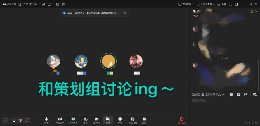 《来日委托》开发日志01 2
