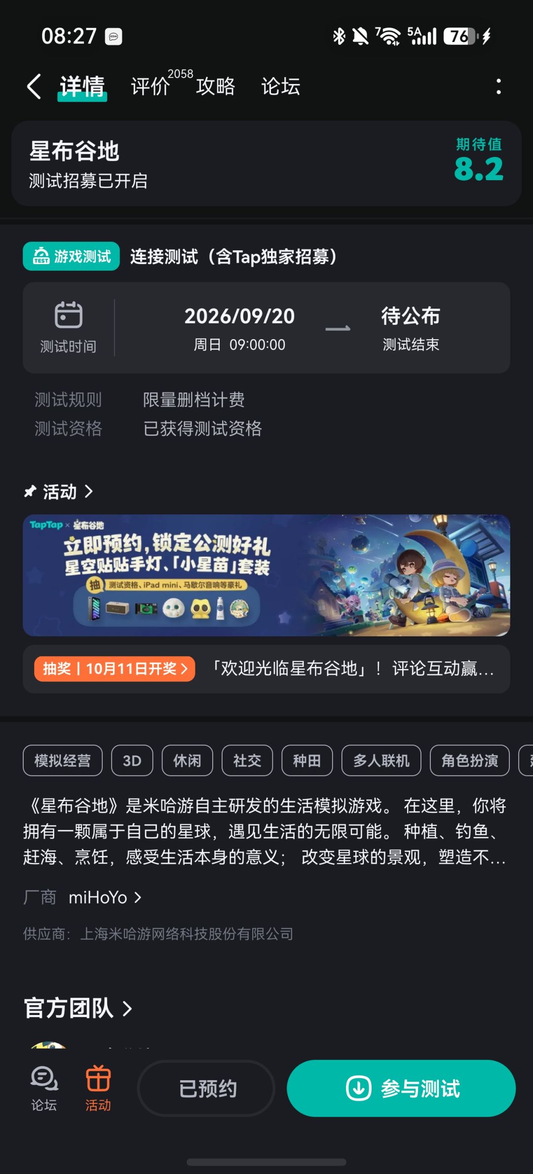 求助 1