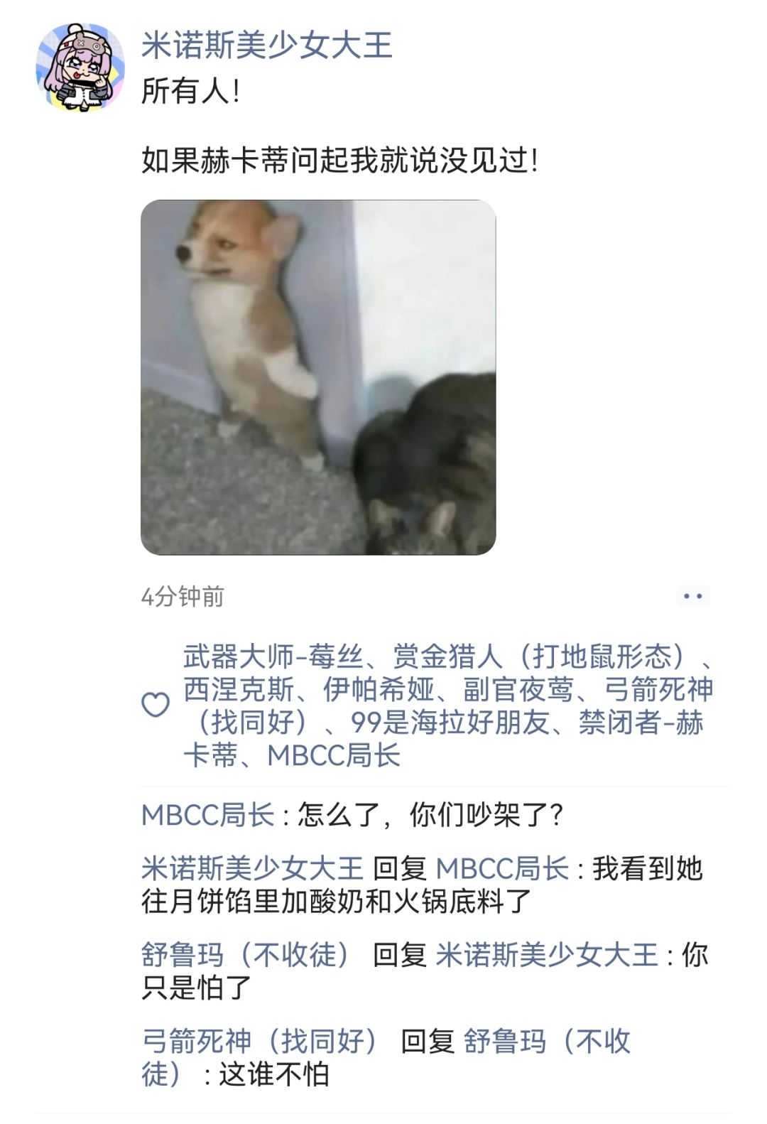【中秋特辑】大家中秋节快乐啊! 8