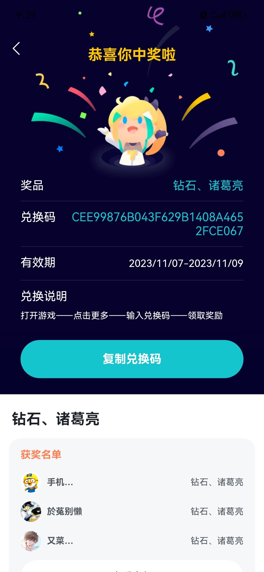 论坛打卡第六天 1