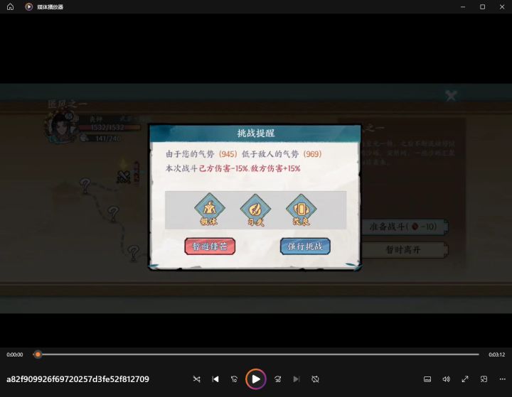 北冥怎么打沙漠虫子截图