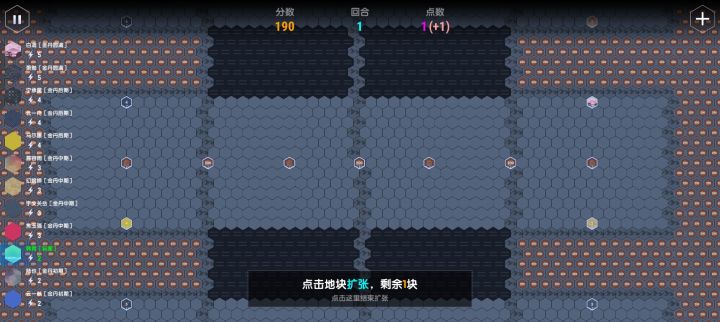 自制图:云州风流·十二强截图