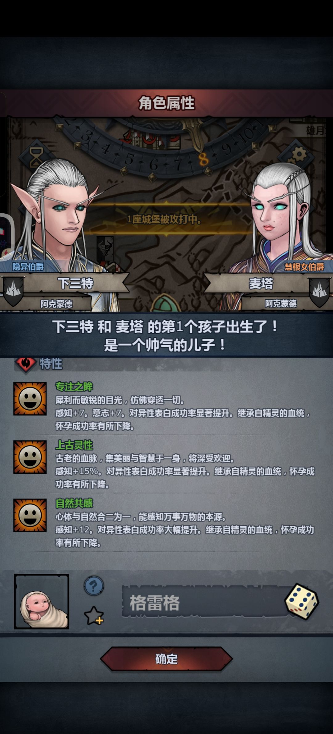 谁说跛的不能赢 1