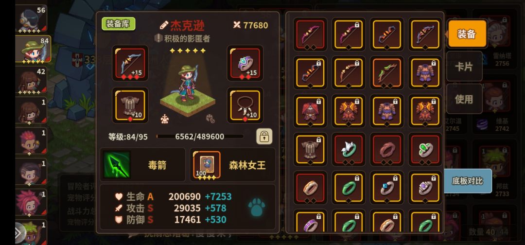 女王万岁YYDS,18万正常过魔女!纪念一下~ 3