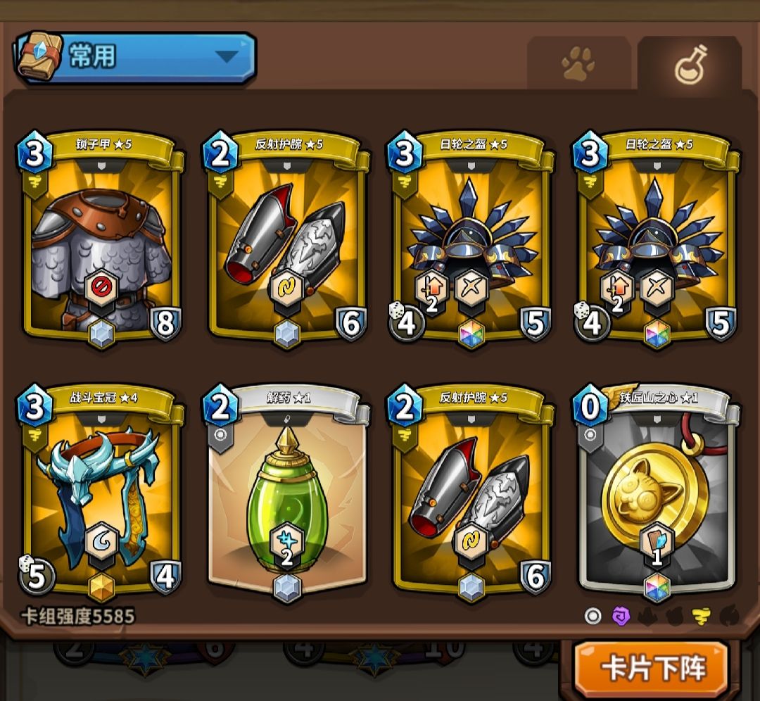 萌新求教 2