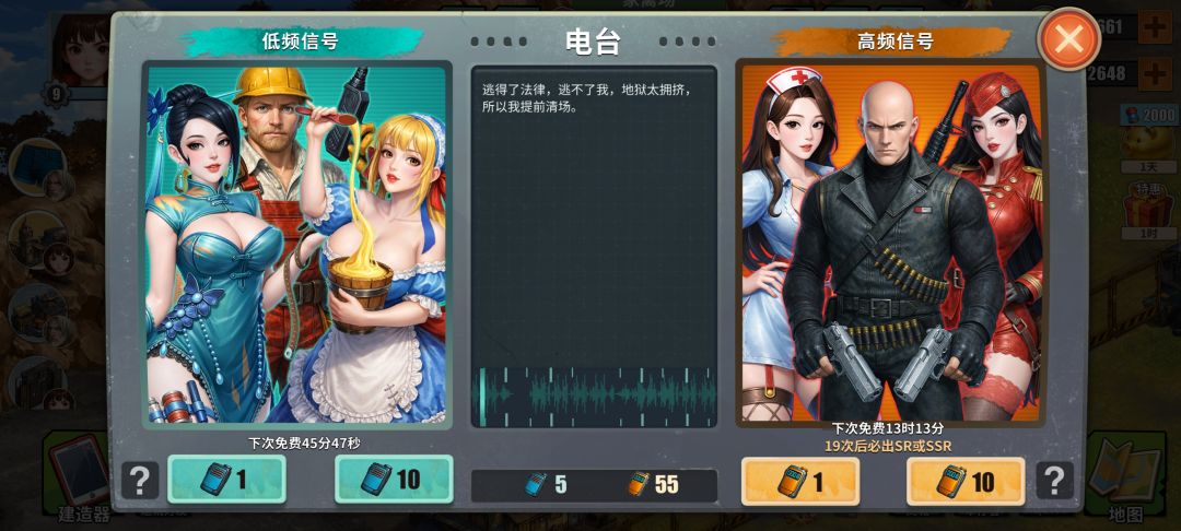 新人刚玩,到底是攒着资源还是直接用掉啊? 1