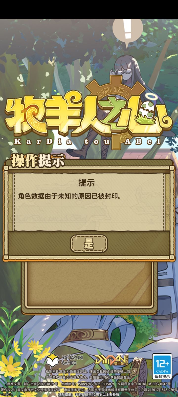 ??截图
