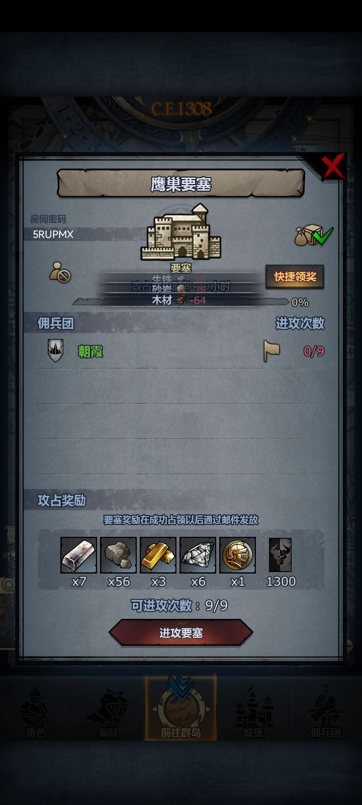 车曙松鹰鲨 3