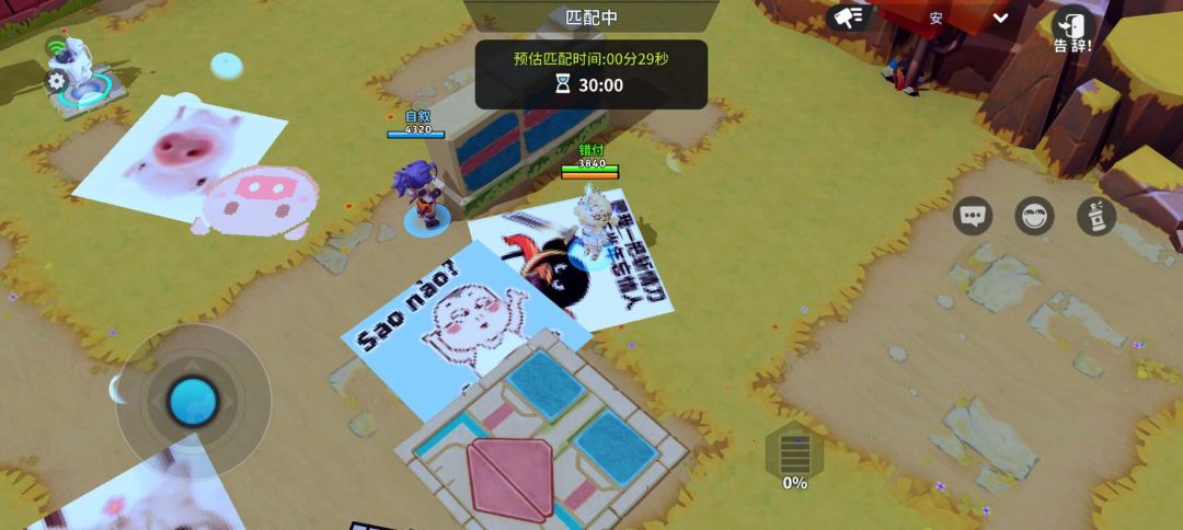 取消人机到底想干嘛! 1