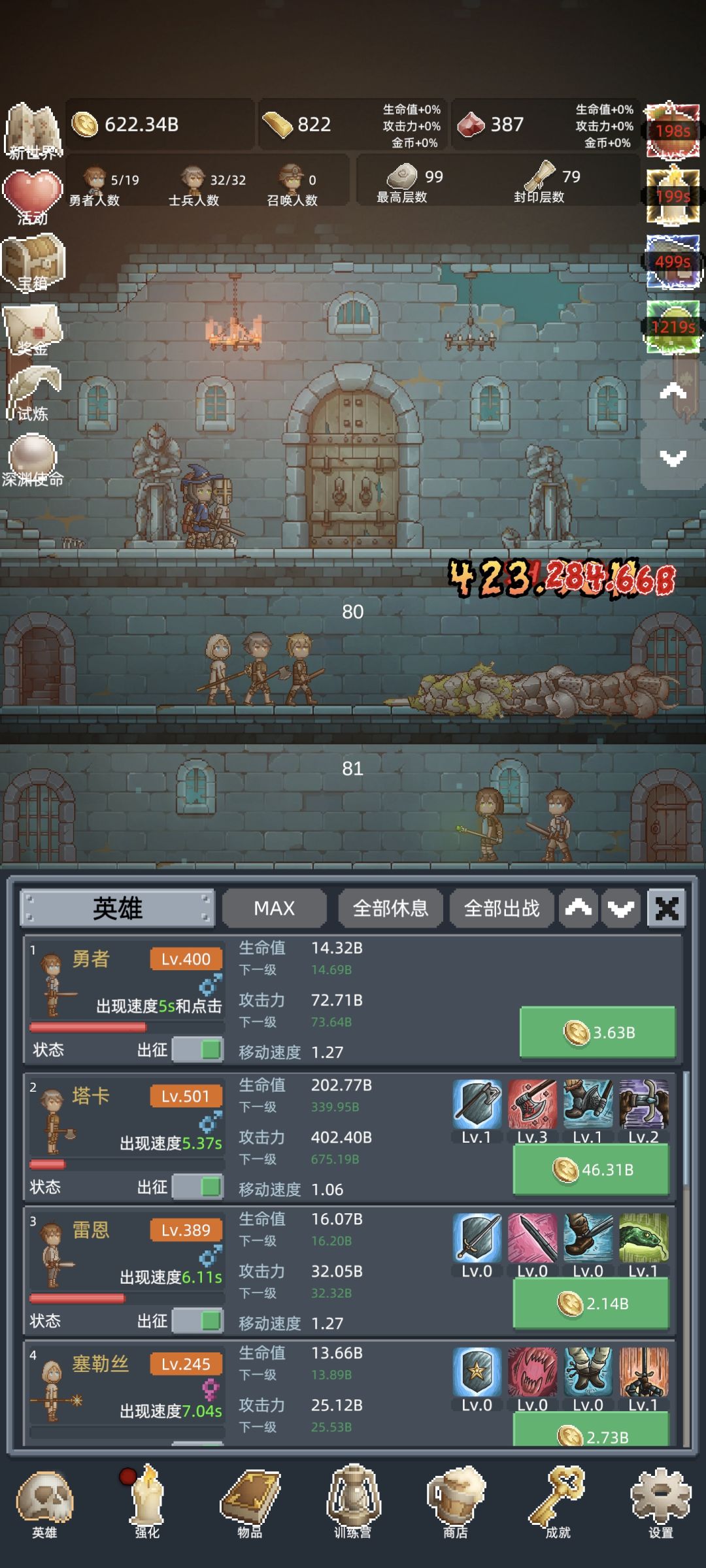 好玩爱玩截图