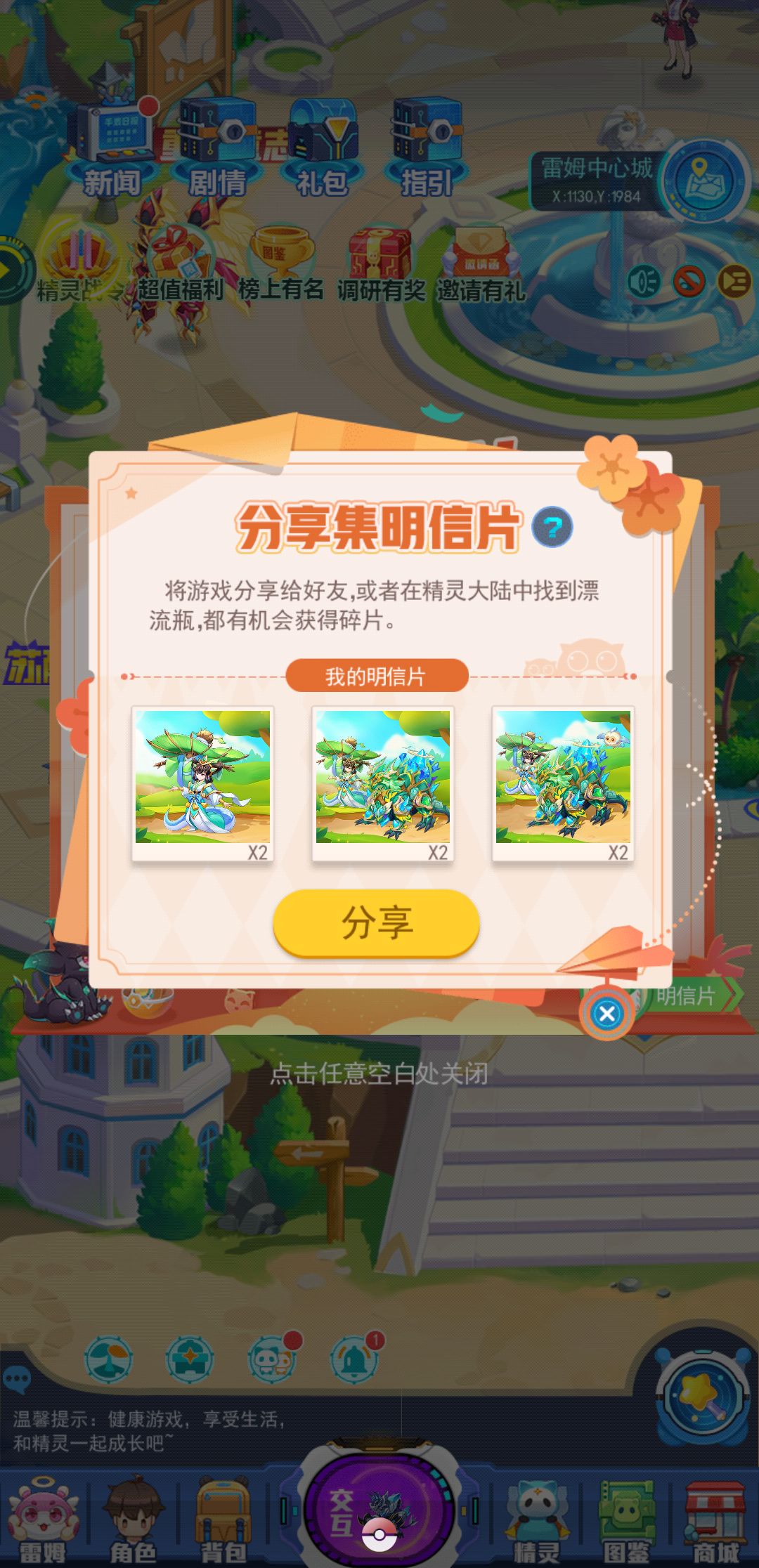 动态图片 3