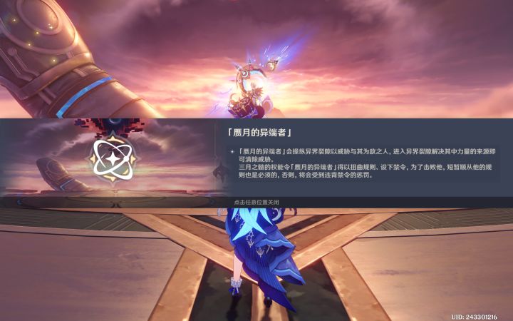 博士实战截图