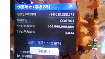 SS3月1冰哨卫总结（保底40万亿BD）