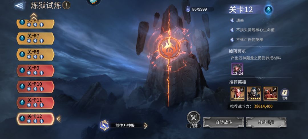 地狱难度,无金领主,乌鸦男把boss崩了 4