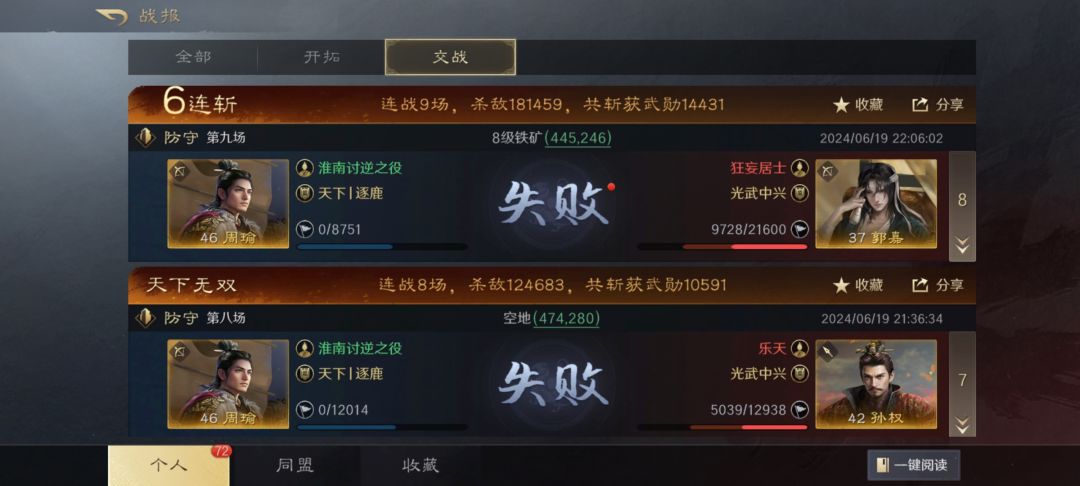 帮 1