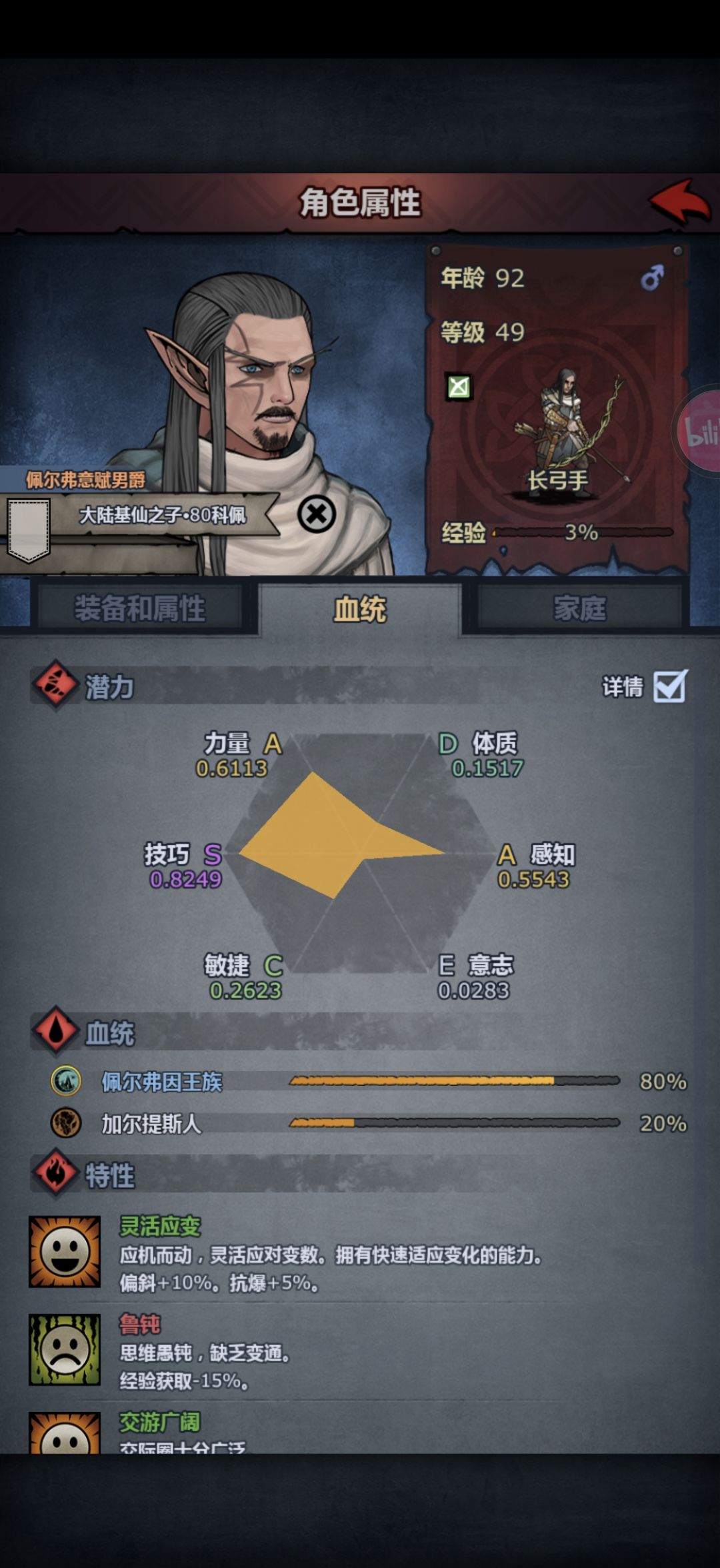 啊这 2