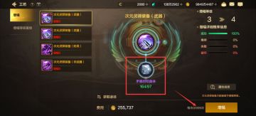 新版本搬砖指南，把握住开局红利，夏日礼包就靠它了！