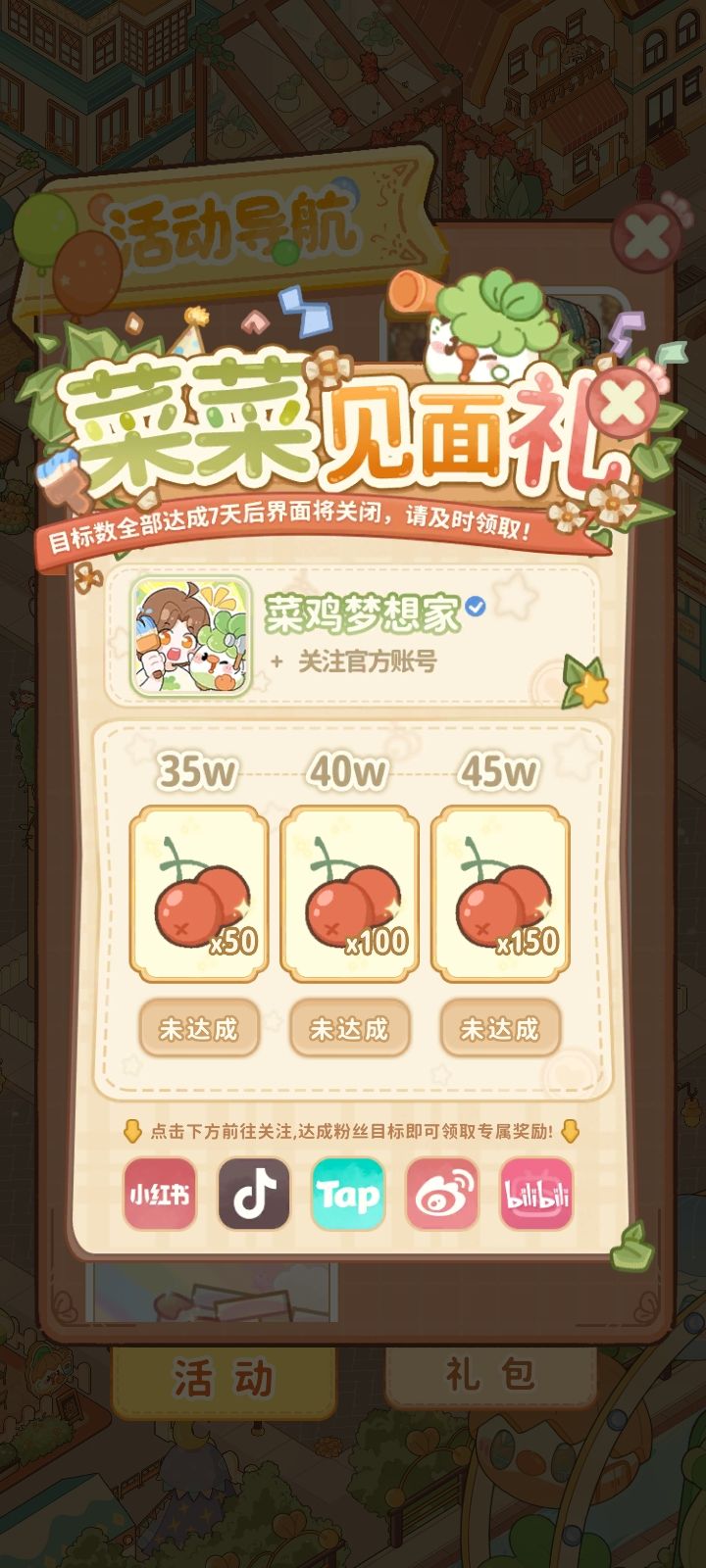 这个咋得的,到底有没有人领了啊!! 1