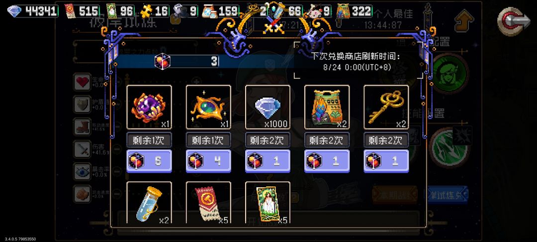 凉屋!!!! 2