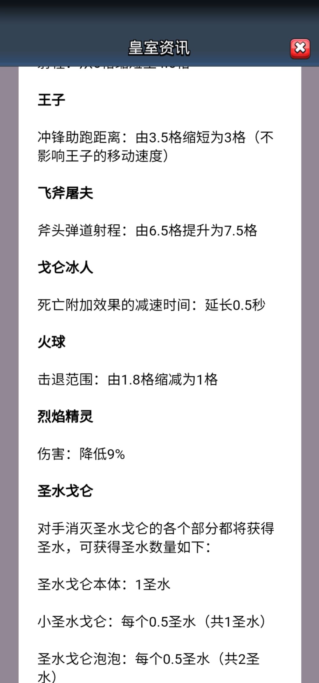 动态图片 6