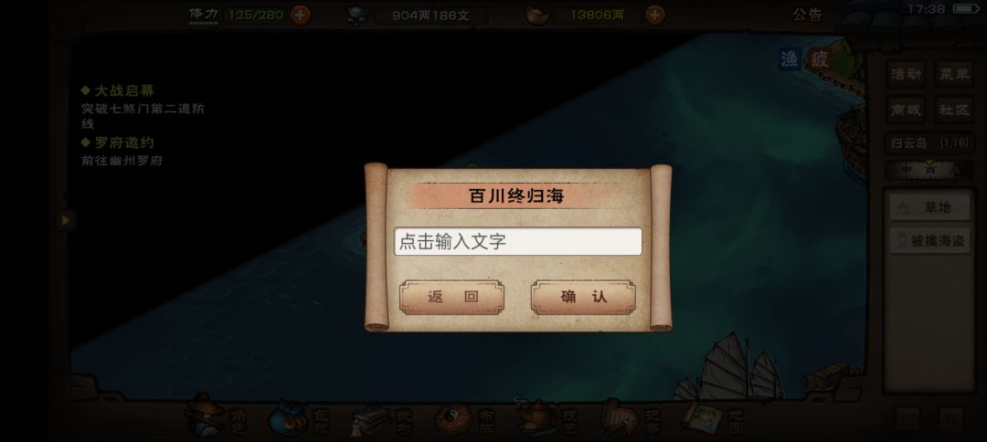 这游戏有多少任务是必须看攻略的[表情_微笑]#浅评一下截图