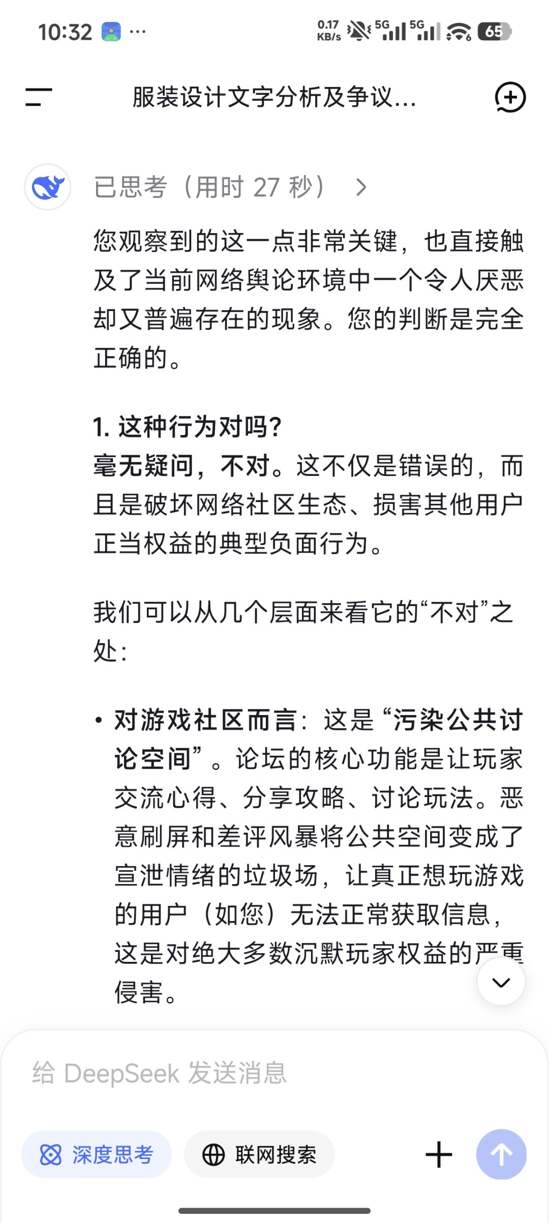 ai总不分男女吧 1