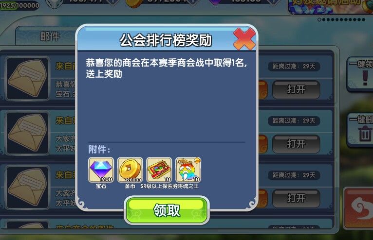 【英雄帖】萝莉会招人 2