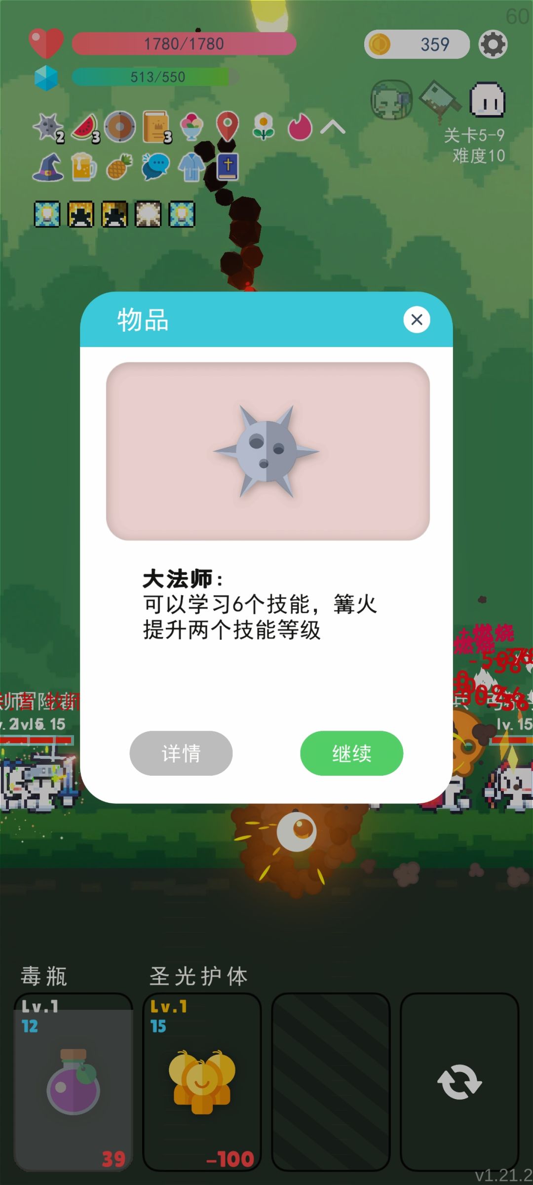动态图片 1