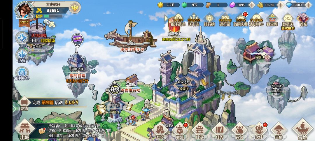 新区108送号! 3