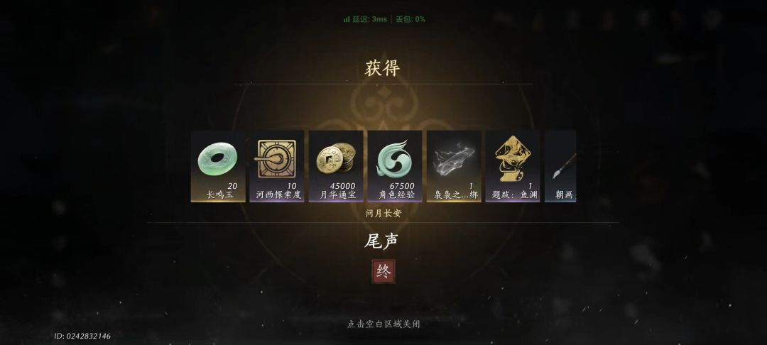 河西的苦难终于结束了 1