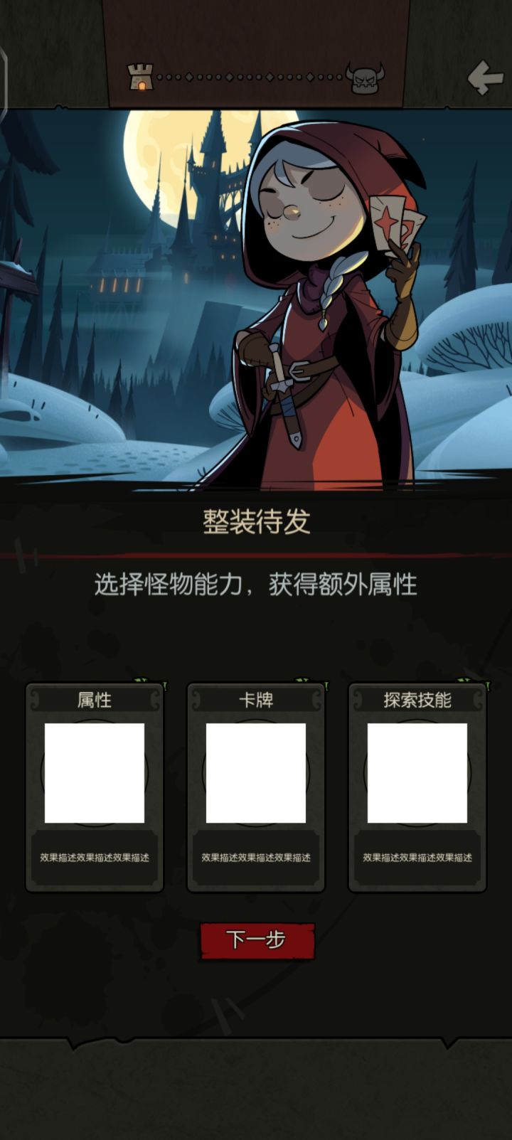 更新完就出现这种问题了,你们有这种情况吗截图