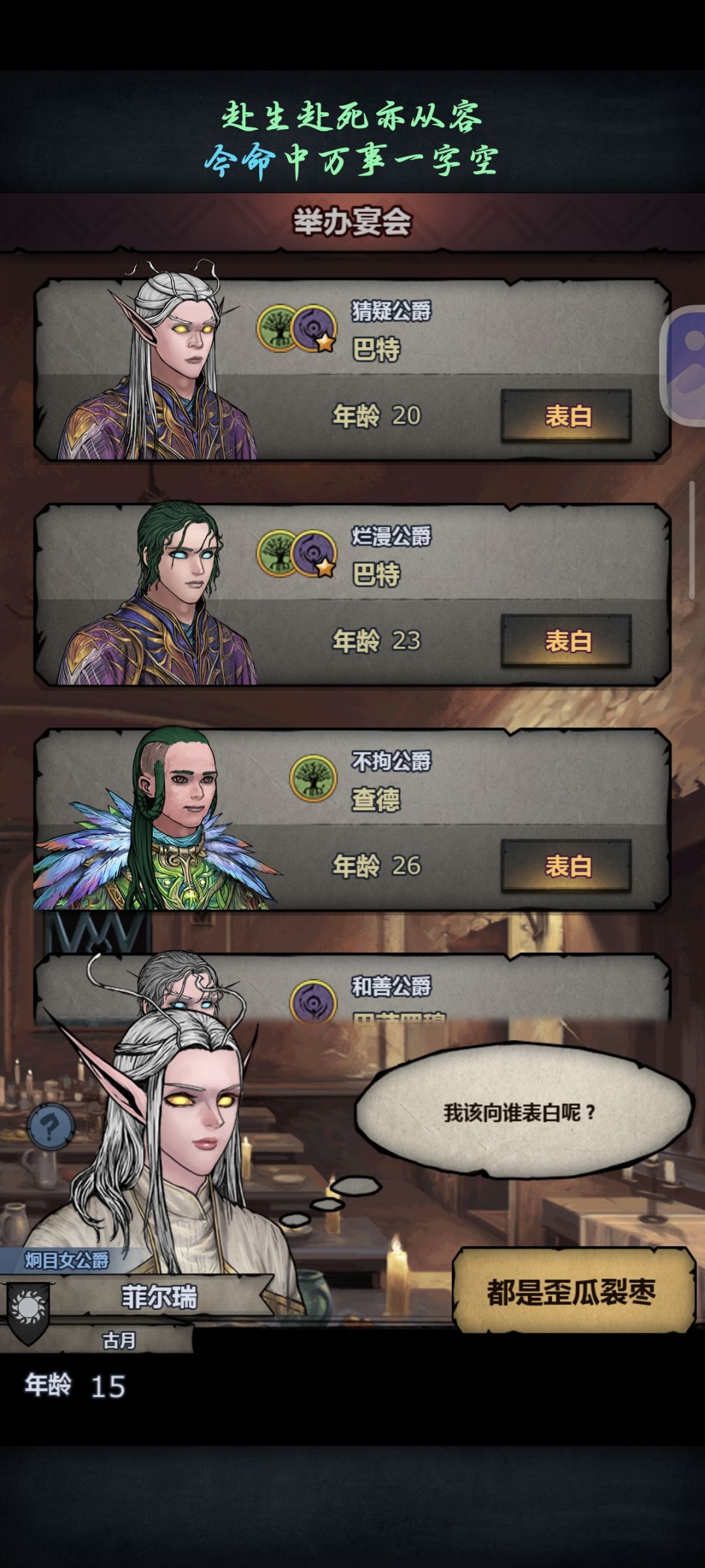 野生上自专 2