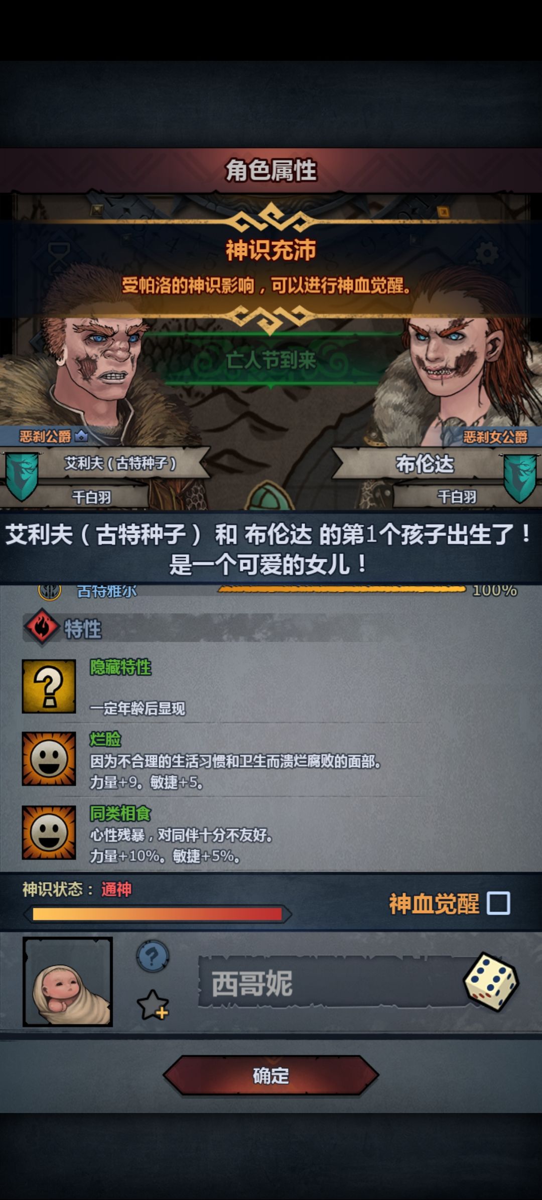 为什么只有古特在出货? 4