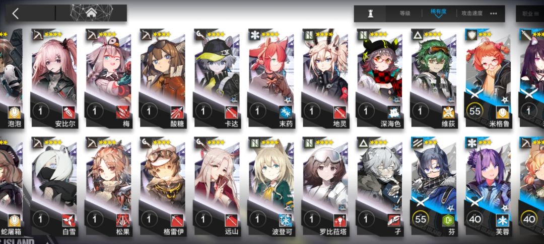 萌新优先养谁啊 4