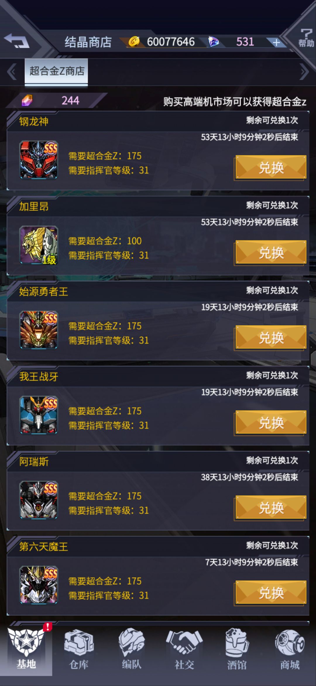 萌新求助 1