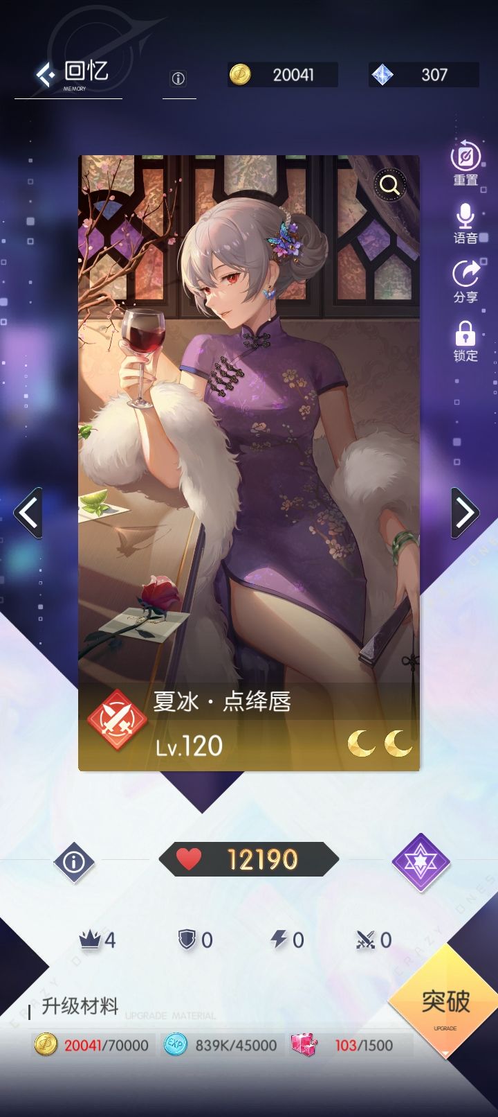 新年的惊喜 2